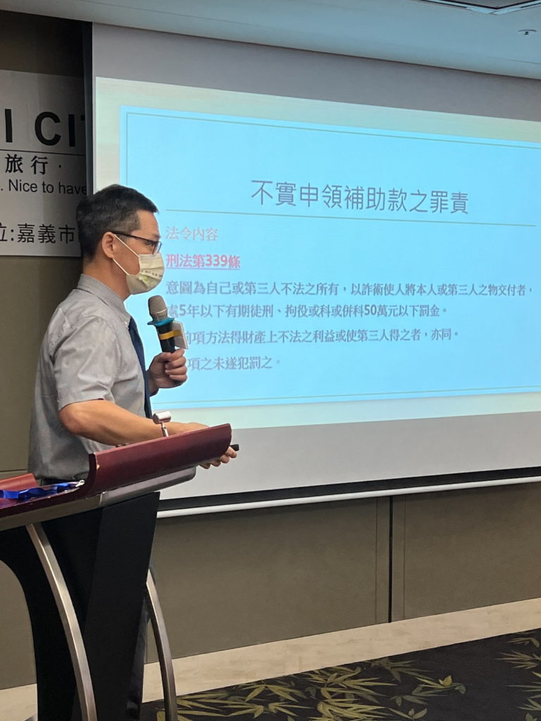 申領補助注意事項