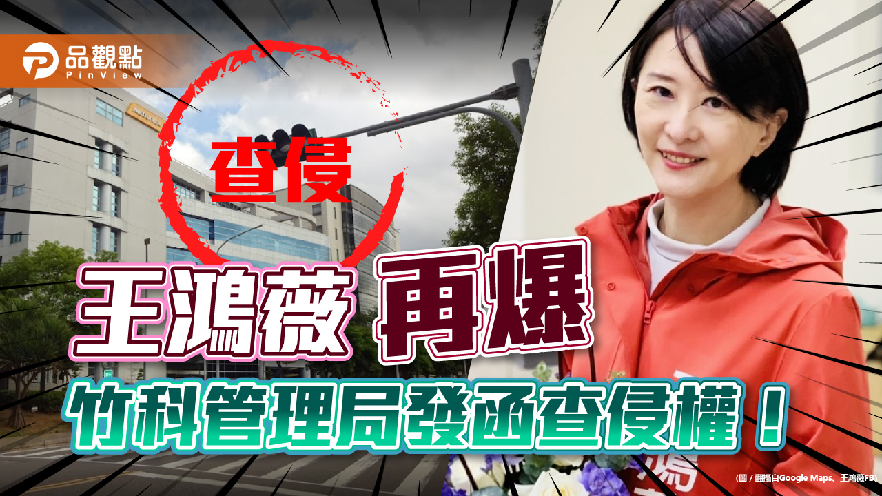 網友酸:引用我的引用的引用!林智堅是否可以解釋「為何連錯字都一樣」 否則這就是抄襲|政治