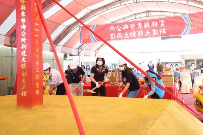 雲林縣東勢鄉公所新建大樓動土提升洽公環境