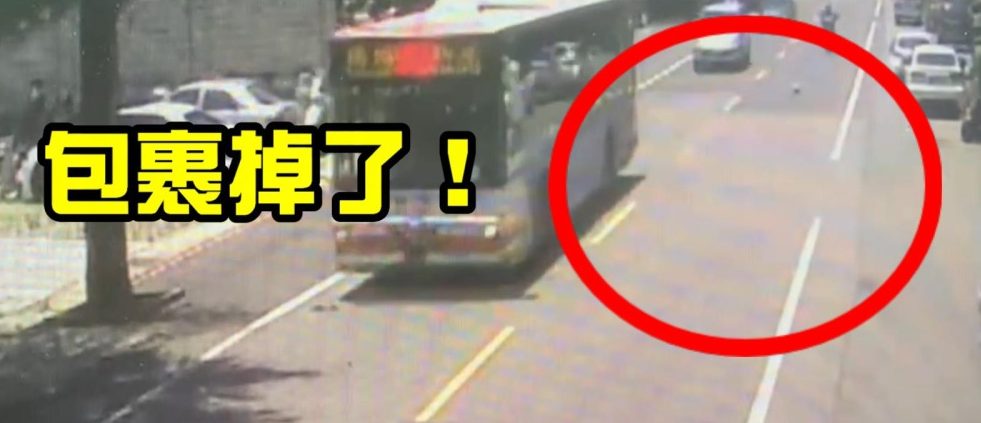 【有片】桃園男好心幫撿包裹 4小時後被告侵占 20 1 13 e1657604516231