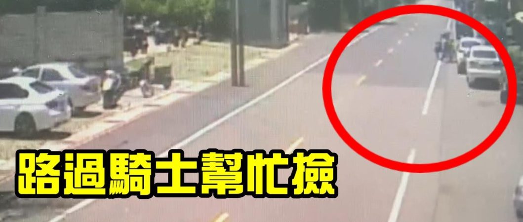 【有片】桃園男好心幫撿包裹 4小時後被告侵占 21 2 78 e1657604552858