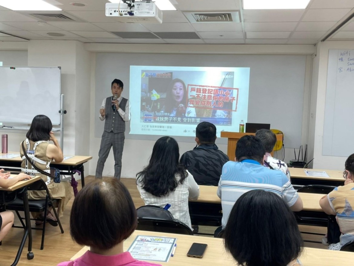 星鴻公益講座百人爆滿 房東求知如飢似渴 25 1 12