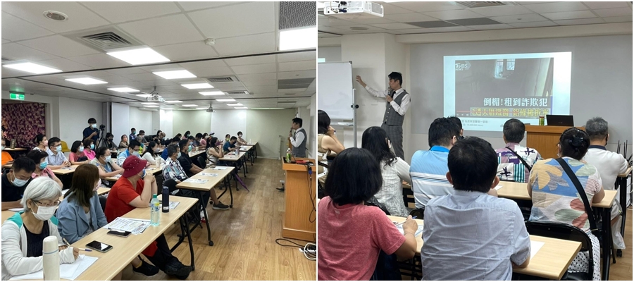 星鴻公益講座百人爆滿 房東求知如飢似渴 27 page