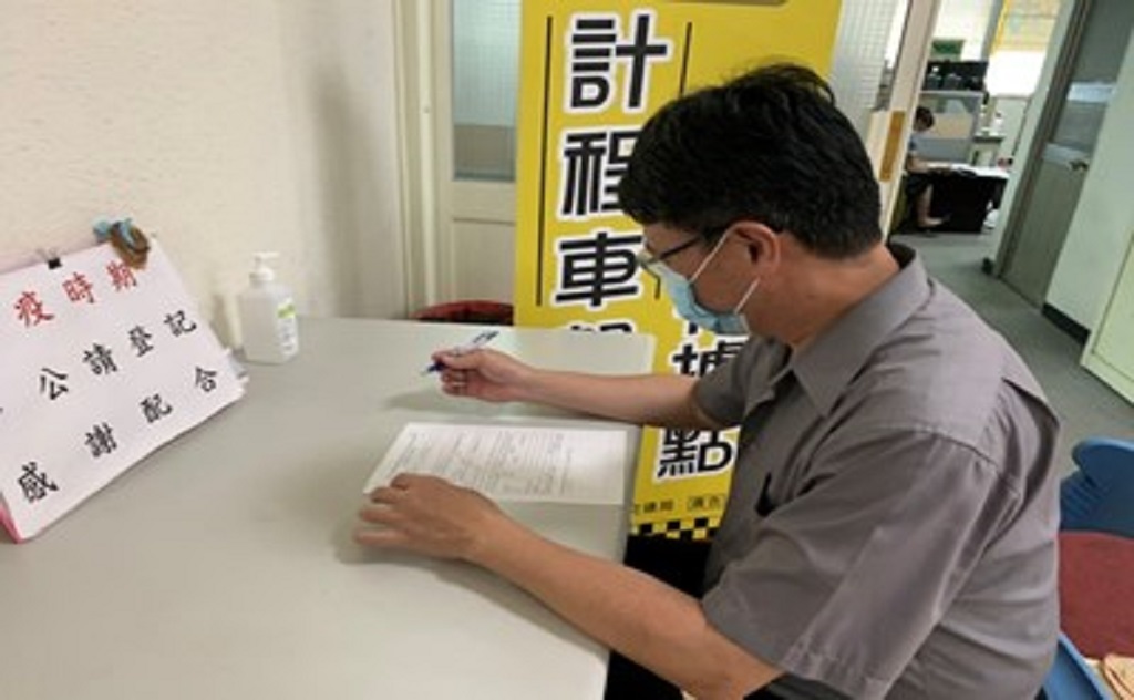 圖片說明:台中市計程車防疫物資費用補貼申請延長至7月31日止。(記者謝榮浤翻攝)