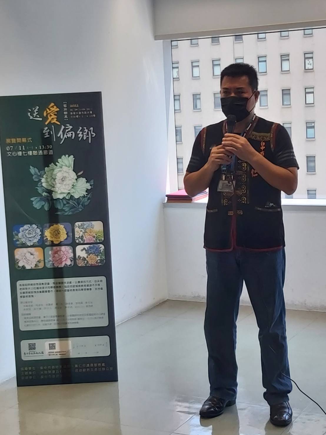 圖片說明:黃仁議員希望透過這次展覽能讓更多人支持偏鄉藝術教育。(記者林㤈輝翻攝)