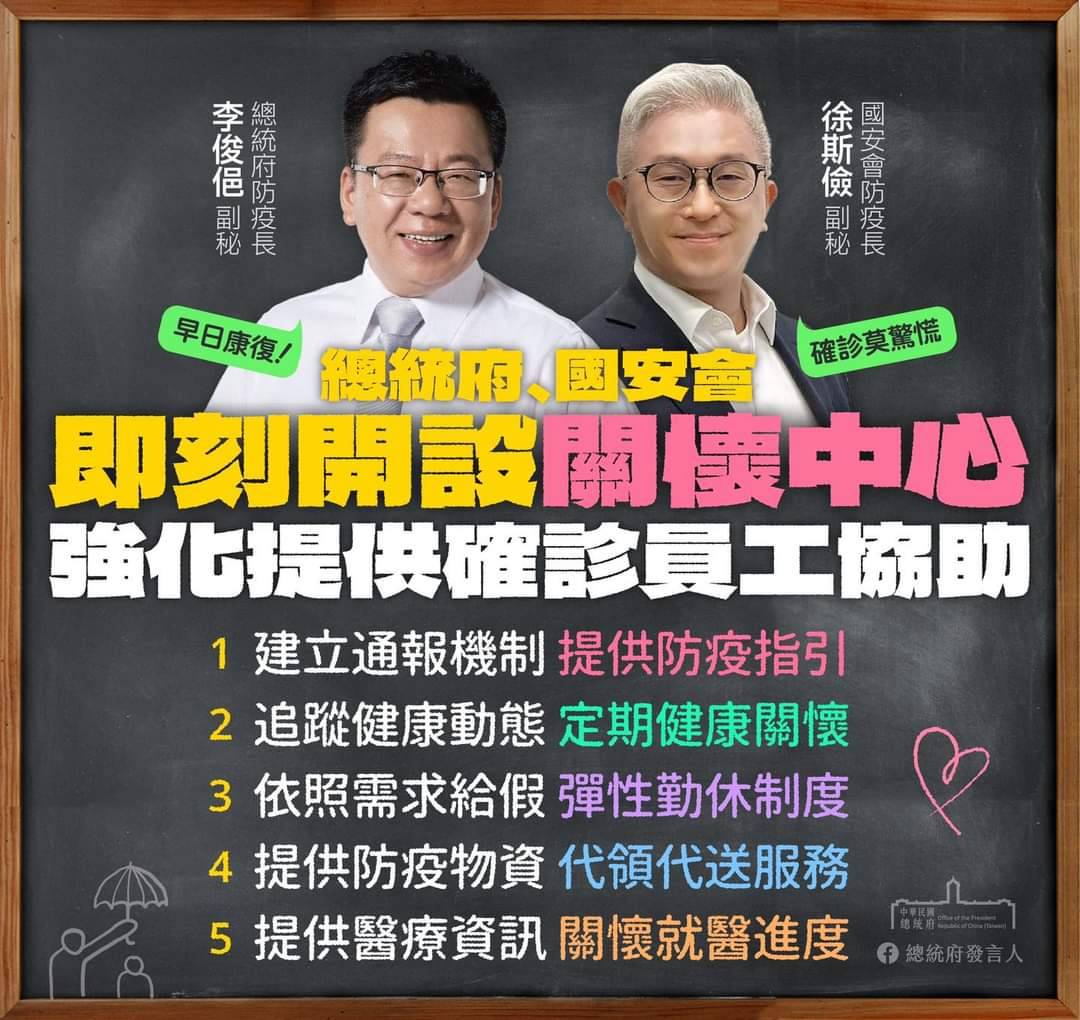 圖片說明:李俊俋辭總統府副秘書長投入嘉義市長選戰。(取自李俊俋臉書)