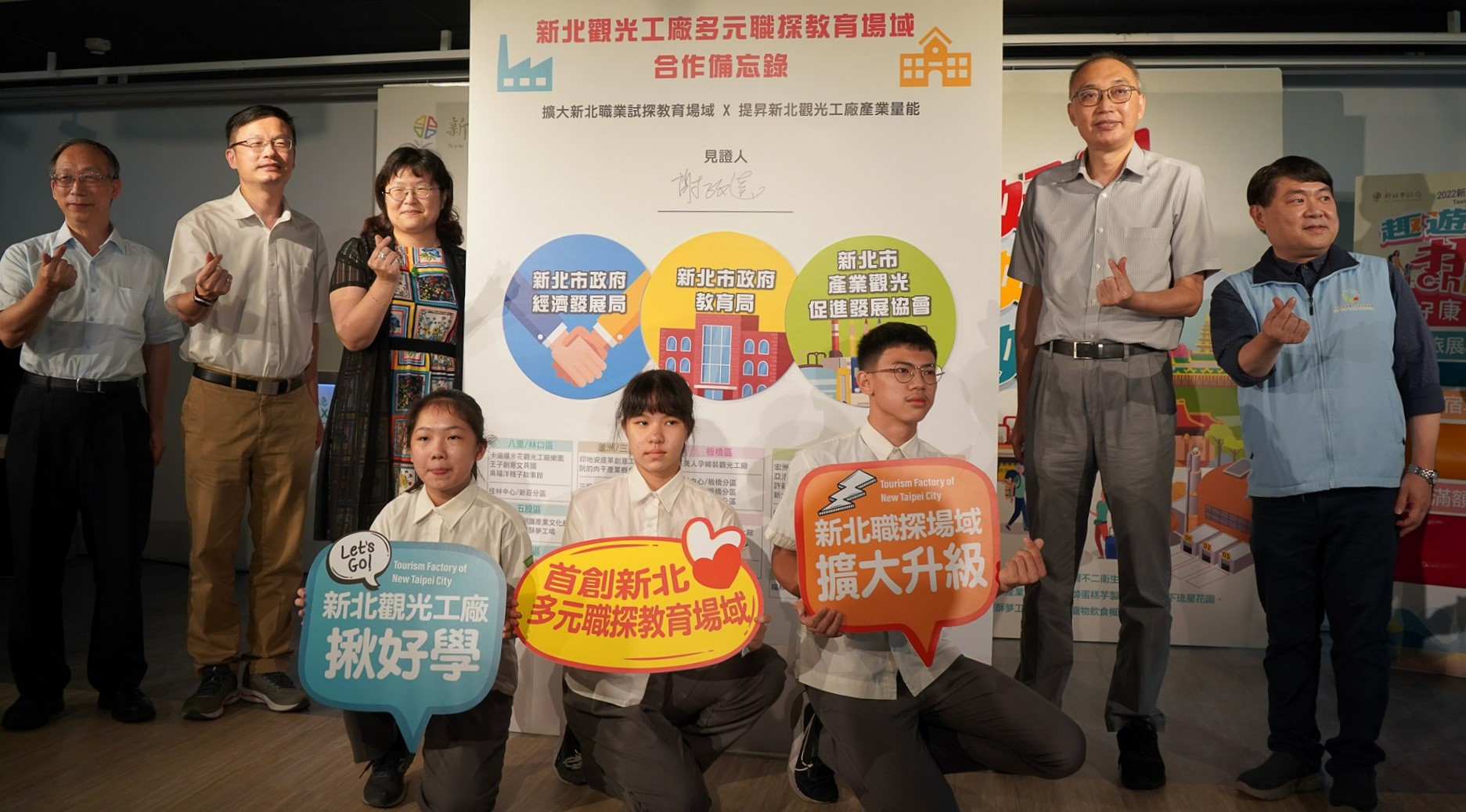 行程豐富多元 新北觀光工廠輕旅行7/13報名
