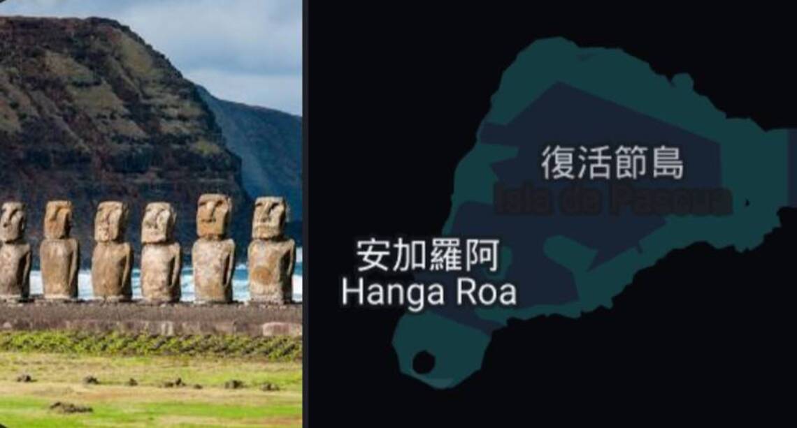 智利復活節島附近海域發生6.3地震
