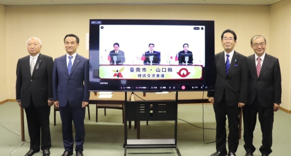 台南視訊敲定與安倍故鄉山口縣今秋締盟/蹦新聞