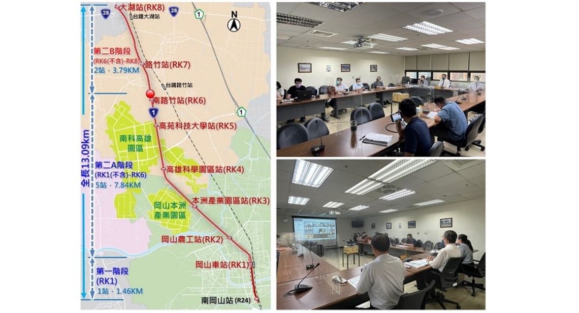 完成北高捷運最後一哩路 高雄岡山路竹延伸線(第二B階段)環評審查通過
