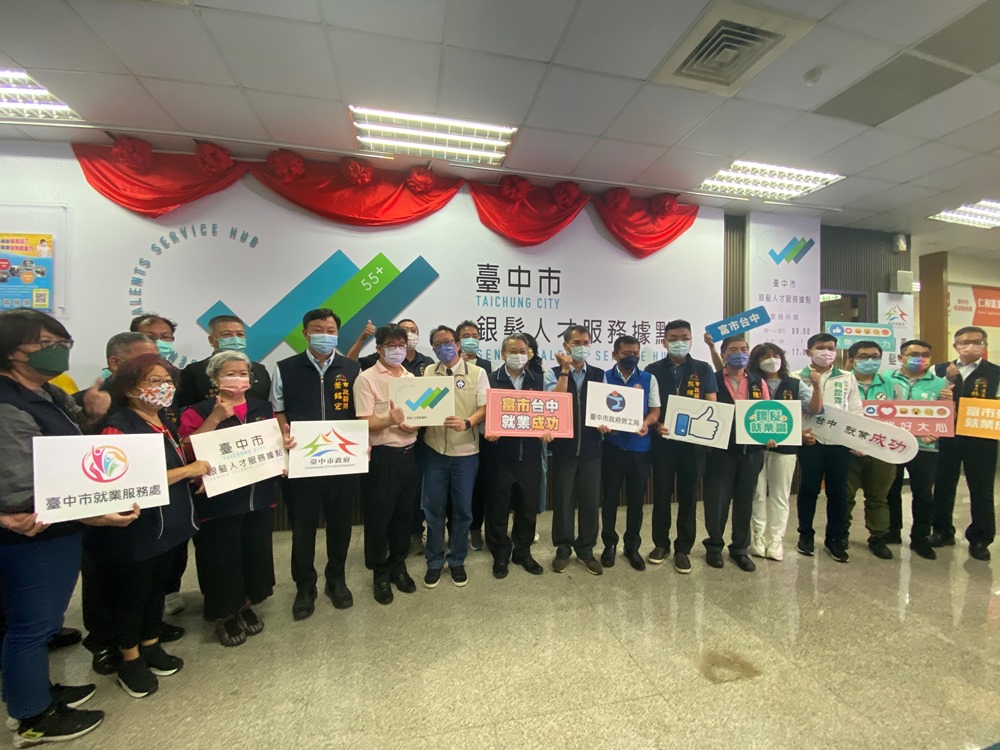 台中市成立首座銀髮人才服務據點13日舉行揭牌活動。(圖/記者林均和攝)