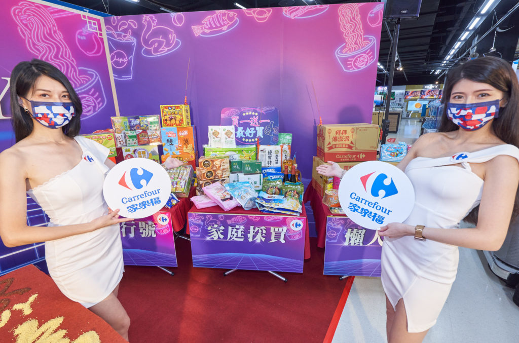 家樂福讓你遨遊線上線下跨界超好BUY！