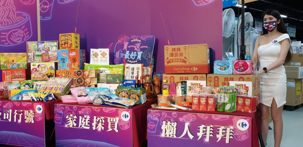 家樂福讓你遨遊線上線下跨界超好BUY！