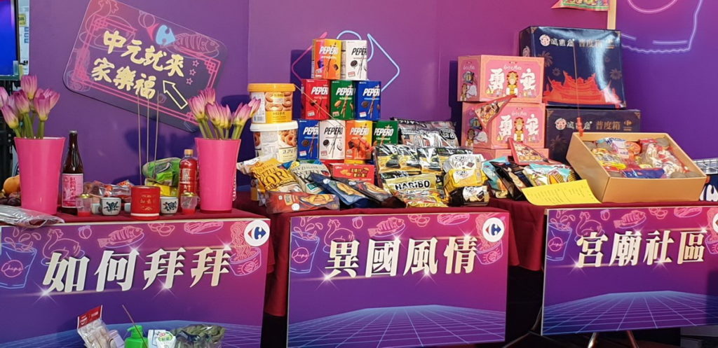 家樂福讓你遨遊線上線下跨界超好BUY！