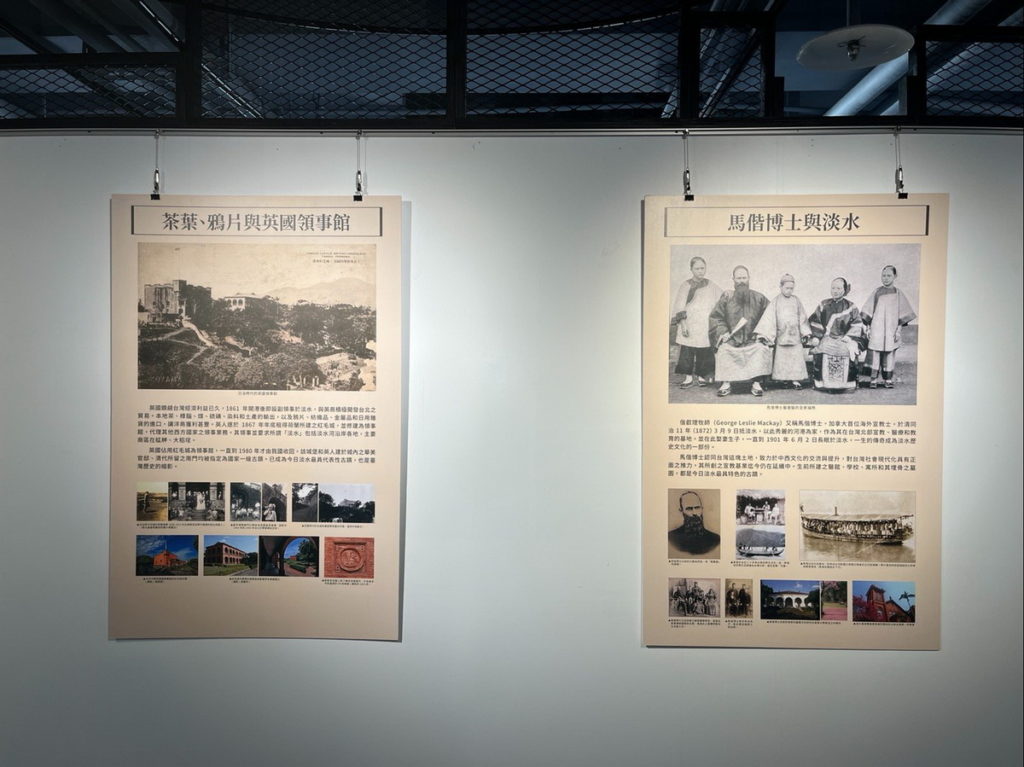 第8單元「馬偕博士與淡水」記錄1872年馬偕博士來台宣教,帶來新式教育與醫療,改變淡水在地人民生活。