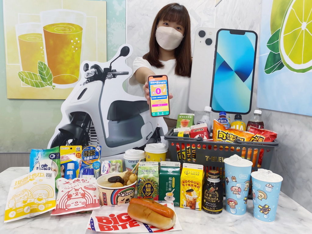 7-ELEVEN挺國旅!   推「今夏玩瘋了」主題  就近補給安心玩，「飲料夏日大Bingo」最低0元起  加碼天天抽iPhone13、Gogo...