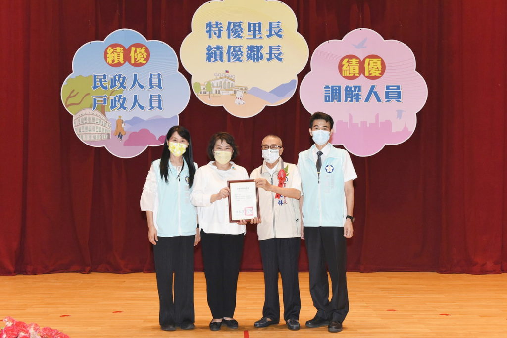 績優里長蕭友林