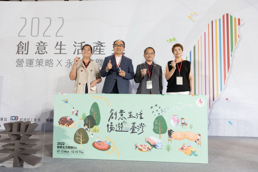 工業局推出「創意生活 暢遊臺灣」遊程優惠票券,簽署響應宣示,從左到右為創意生