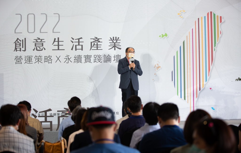經濟部工業局呂正華局長致詞