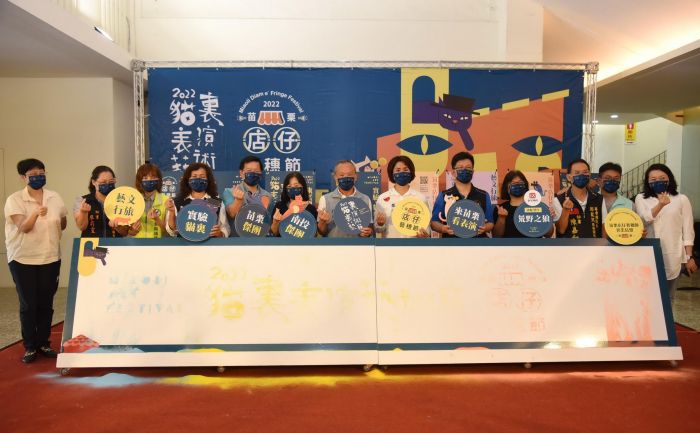 苗縣貓裏表演藝術暨店仔藝穗節啟動 7/23起接力演出