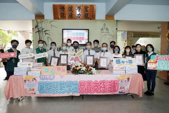 台南企業界發起暑期弱勢學生營養支持活動