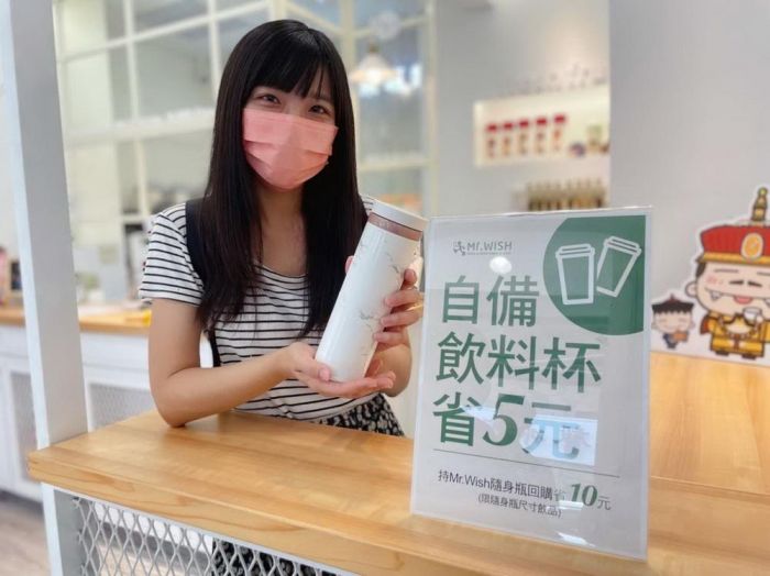 竹市加碼 買飲品自備杯現折5元打卡送環保杯