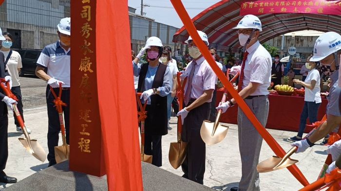 秀育鮭魚返鄉 斥資11億元興建新廠房