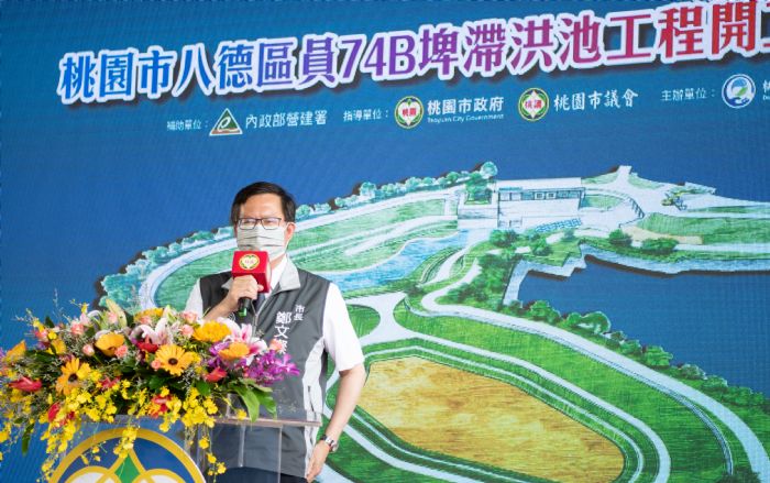 八德大仁埤塘生態公園動土 預計113年11月完工 29 20220712170603882