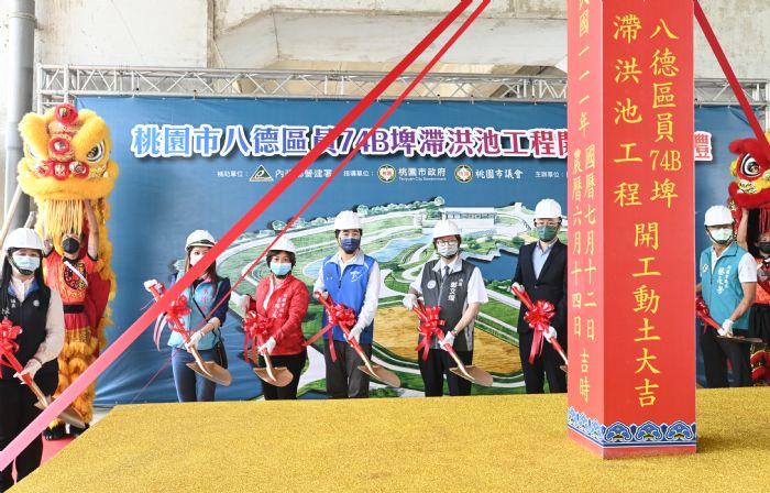 八德大仁埤塘生態公園動土 預計113年11月完工 34 20220712170530172