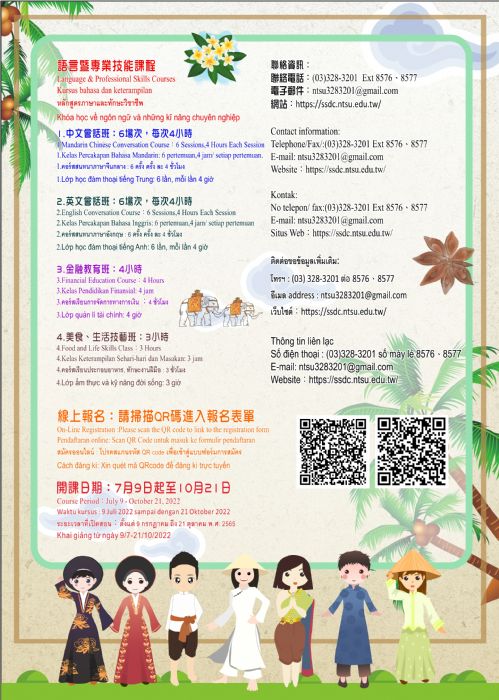 桃園勞動局開辦移工學苑 免費學中英會話、台灣小吃烹飪 24 20220713084147385