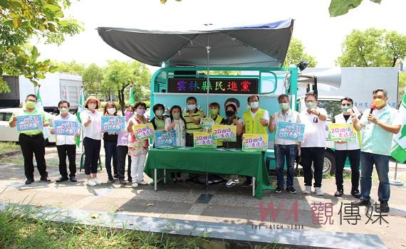 民進黨雲林黨部新人新氣象 推出行動辦公室提供服務