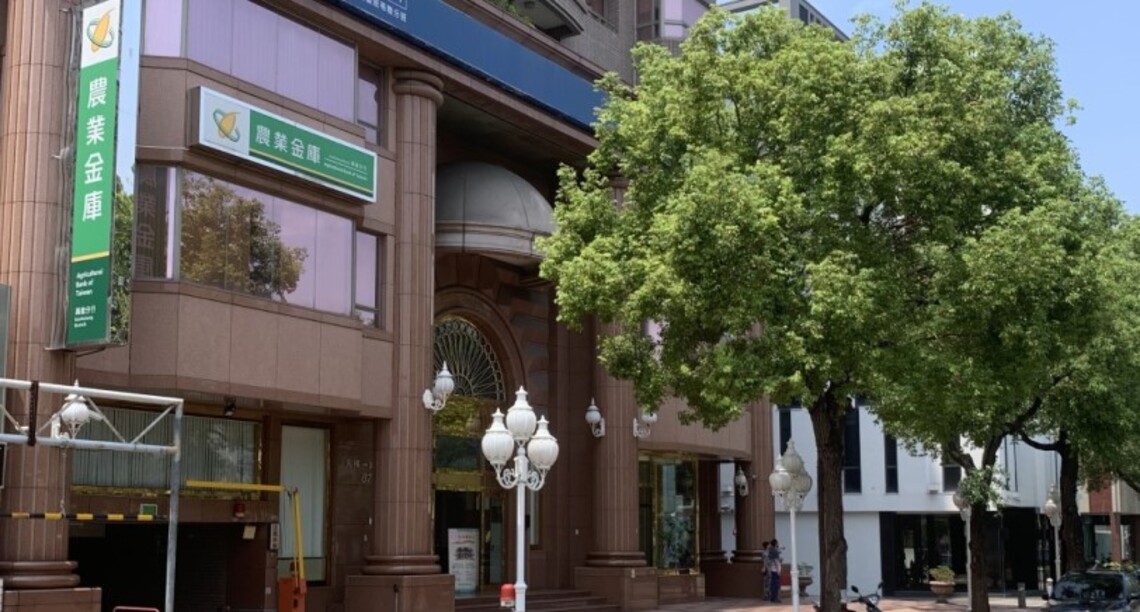 網傳農業金庫參與ODA計畫 農業金庫鄭重澄清與事實不符