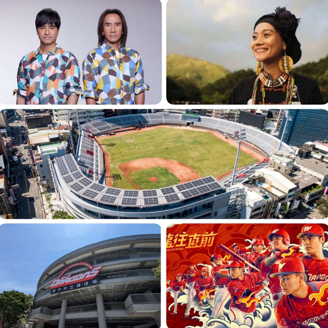新竹市立棒球場開幕戰今日售票！阿爆、動力火車開唱、竹女儀隊演出迎嘉賓
