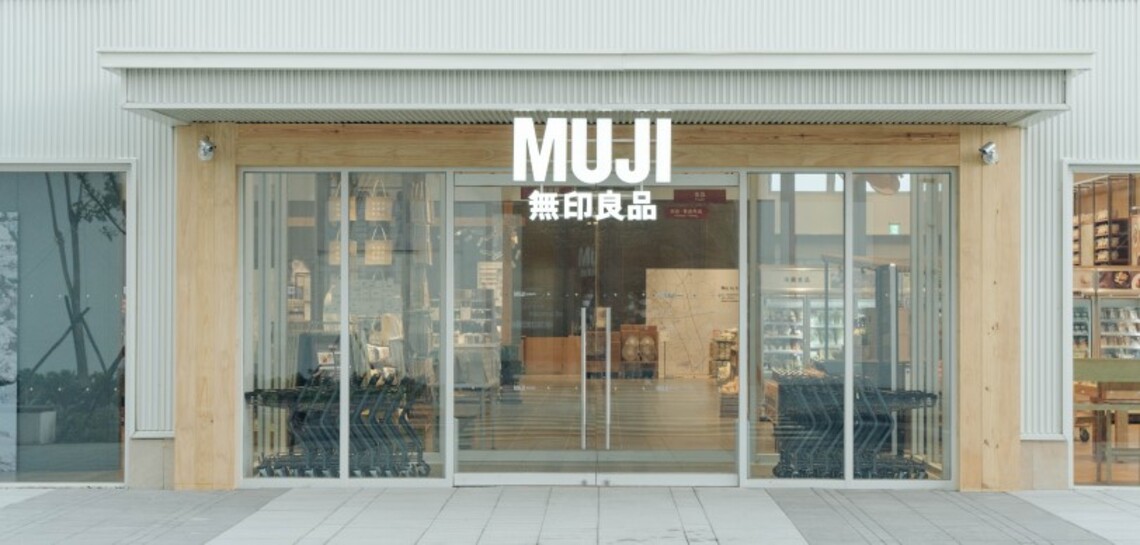 MUJI無印良品全台第一間路面店~岡山門市即將開幕 全台唯一咖哩輕食餐飲服務首次販售烘焙麵包