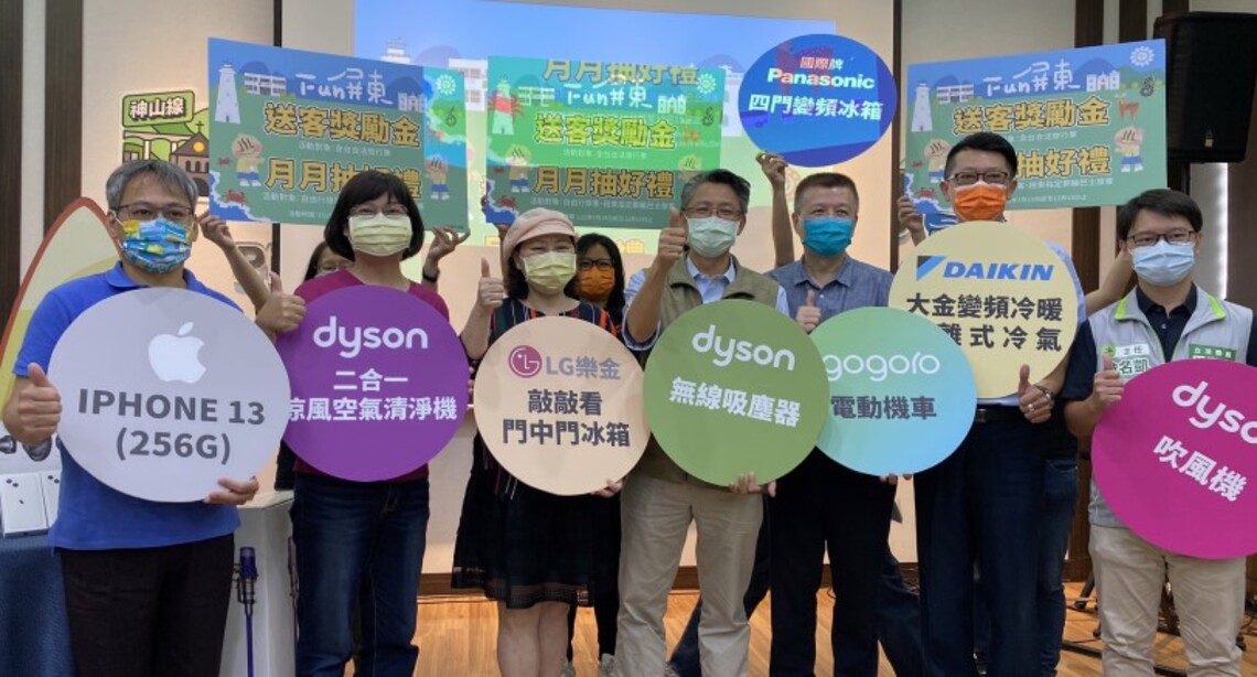 FUN屏東送客賺獎勵 遊屏東月月抽好禮