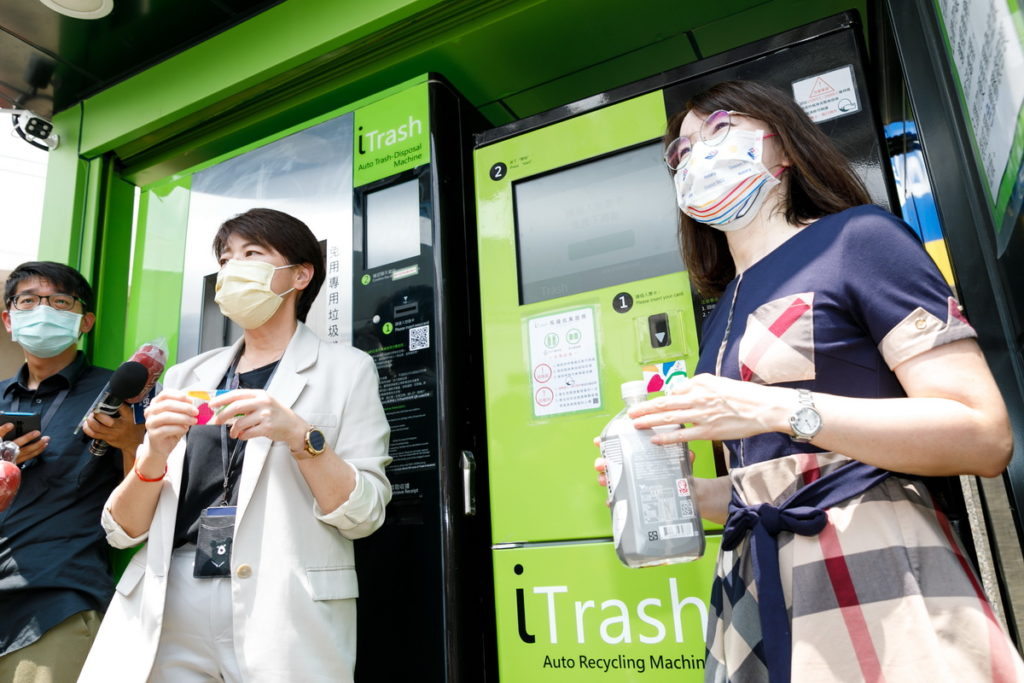 iTrash 智慧垃圾回收整合服務站)配合臺北市智慧垃圾回收整合服務站試辦計劃,提 供民眾倒垃圾不用等垃圾車的解方。