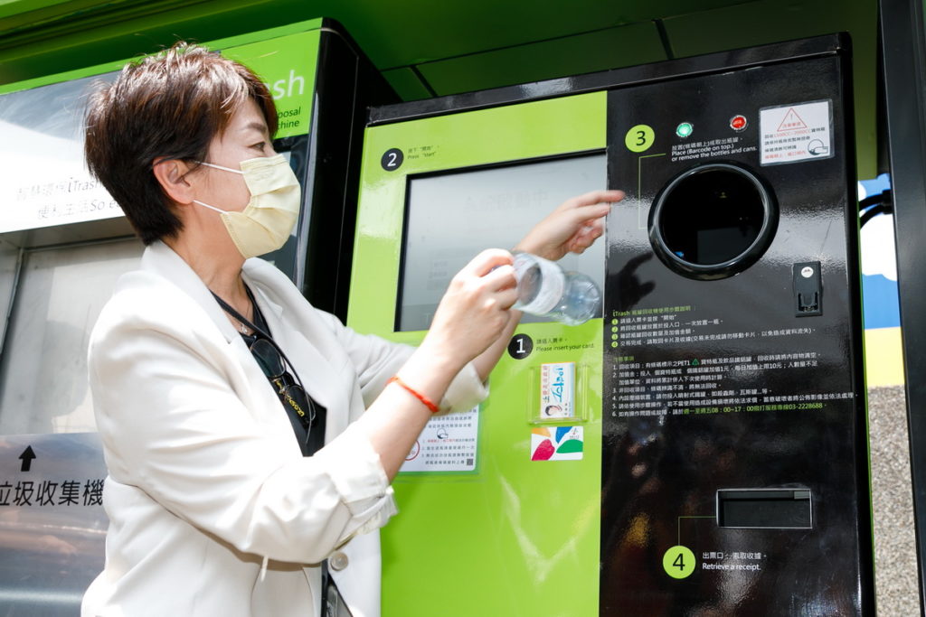 iTrash 智慧垃圾回收整合服務站)配合臺北市智慧垃圾回收整合服務站試辦計劃,提 供民眾倒垃圾不用等垃圾車的解方。