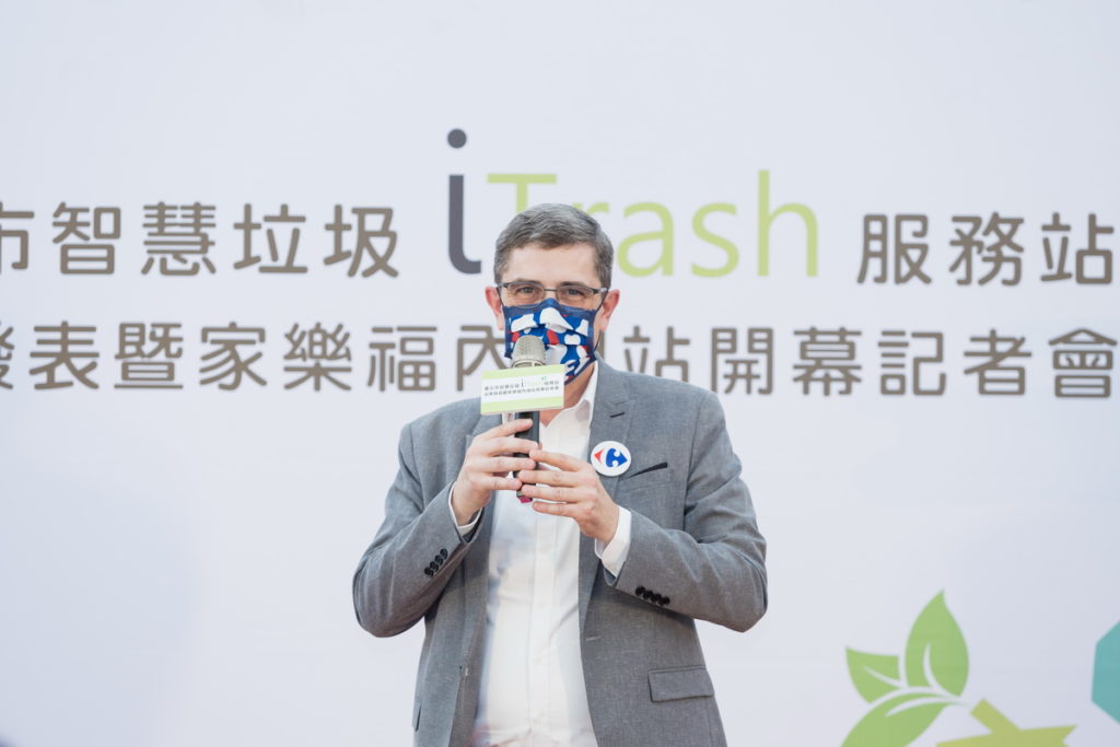 Trash 攜手家樂福,持續擴大便民服務