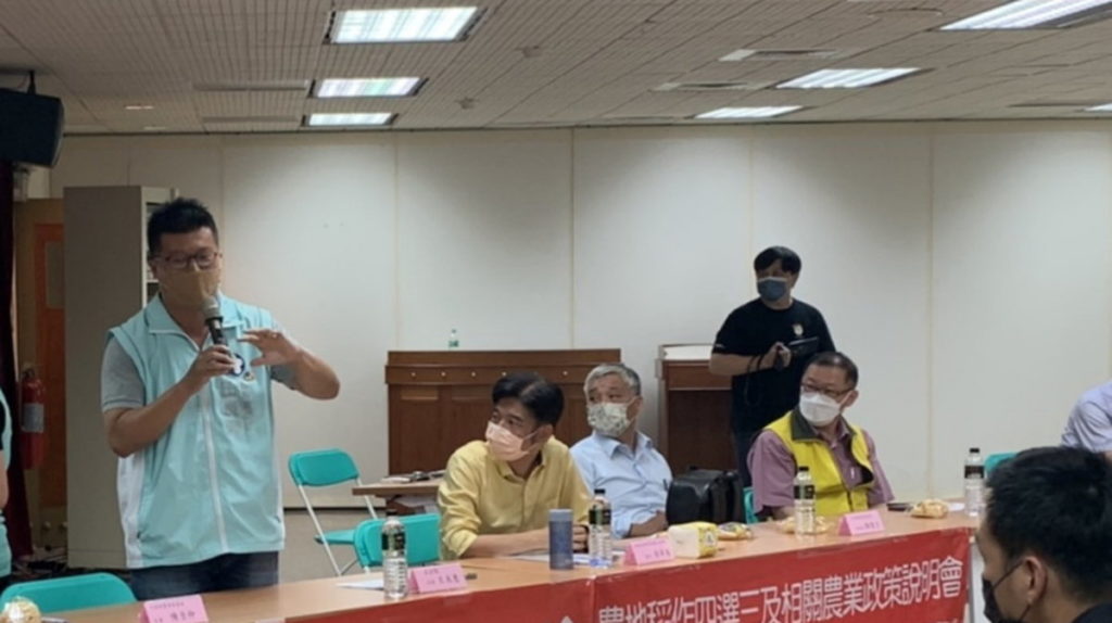 「稻作四選三」說明會