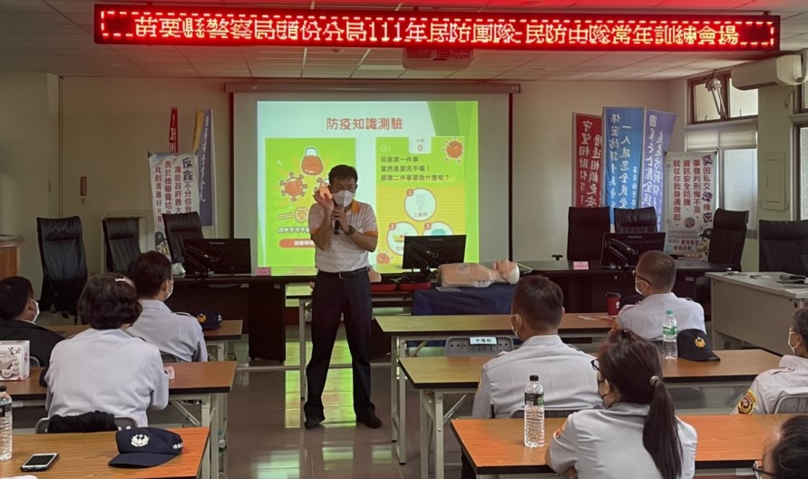 ▲頭份警分局舉辦111年度民防中隊常年訓練,精進執勤技巧 (圖/苗栗縣政府 提供)