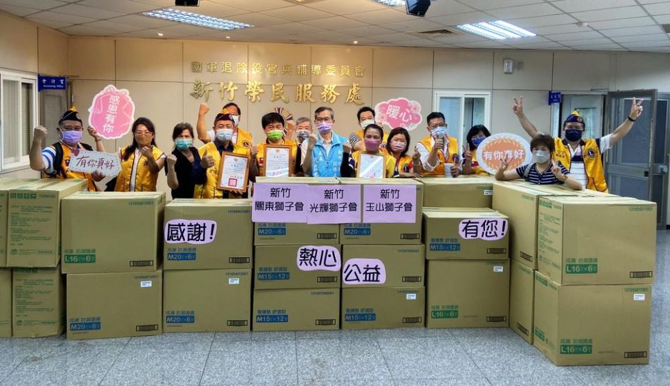 新竹榮服處獲獅子會捐贈衛生用品關懷身障行動不便榮民眷