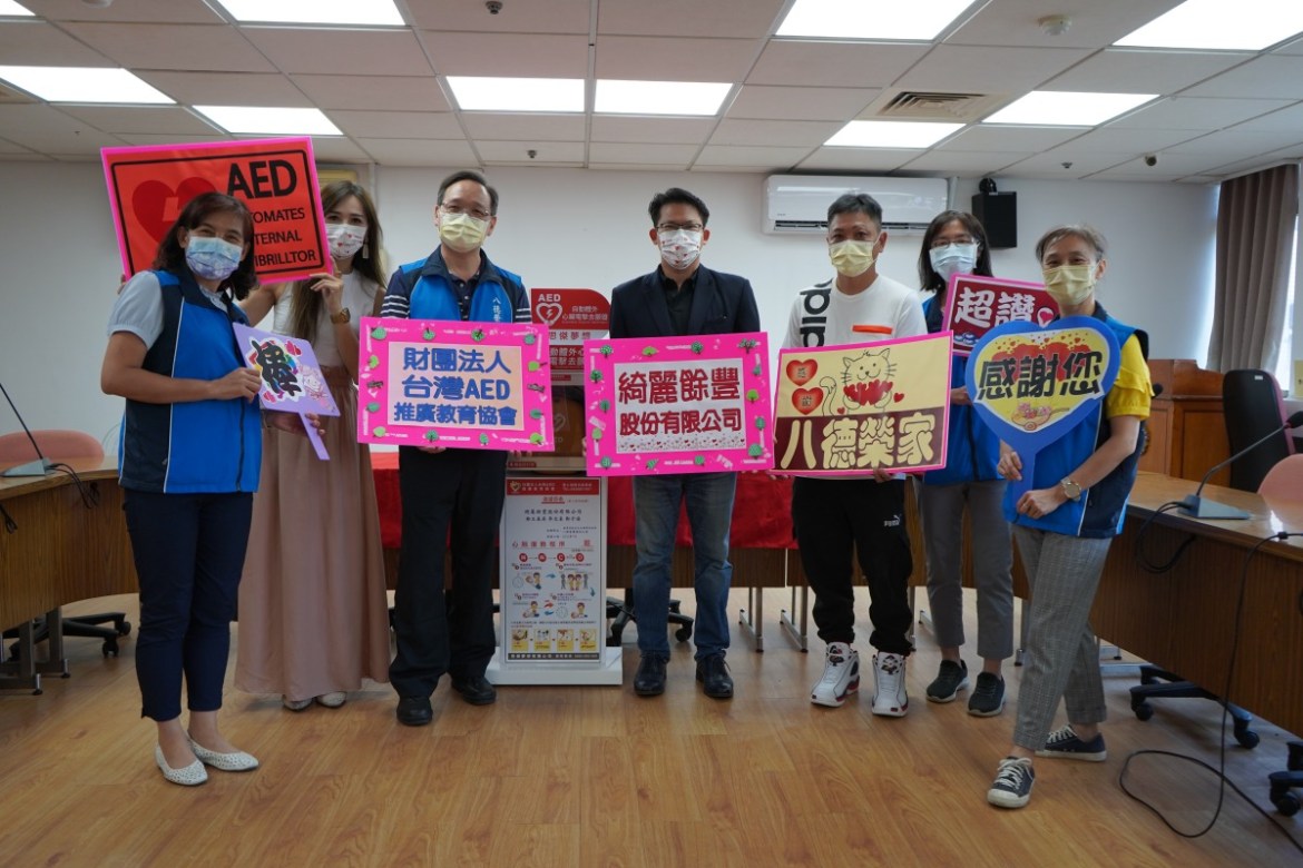 企業熱心捐贈AED 守護八德榮家長者健康 25 DSC01172