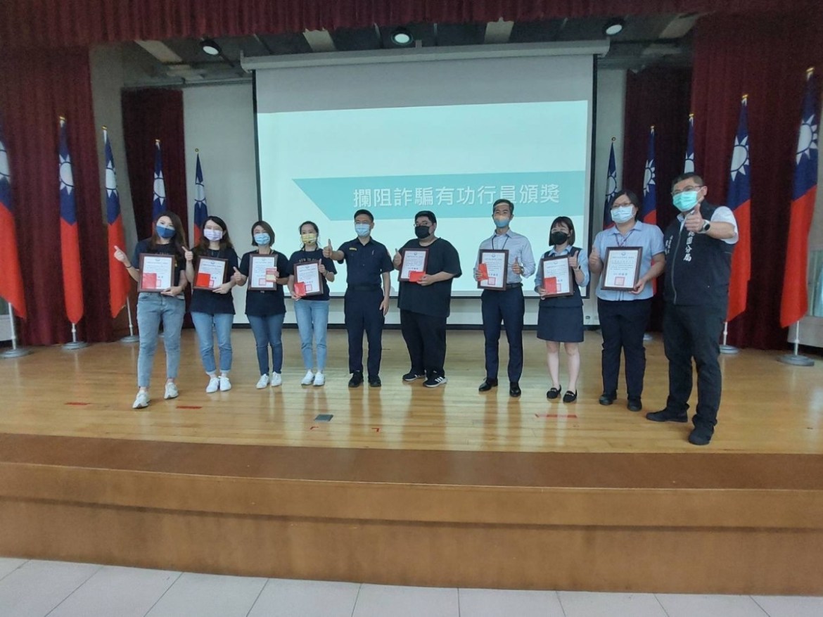 警民聯手反詐騙 桃警召開座談會意見交流 21 S 108609566