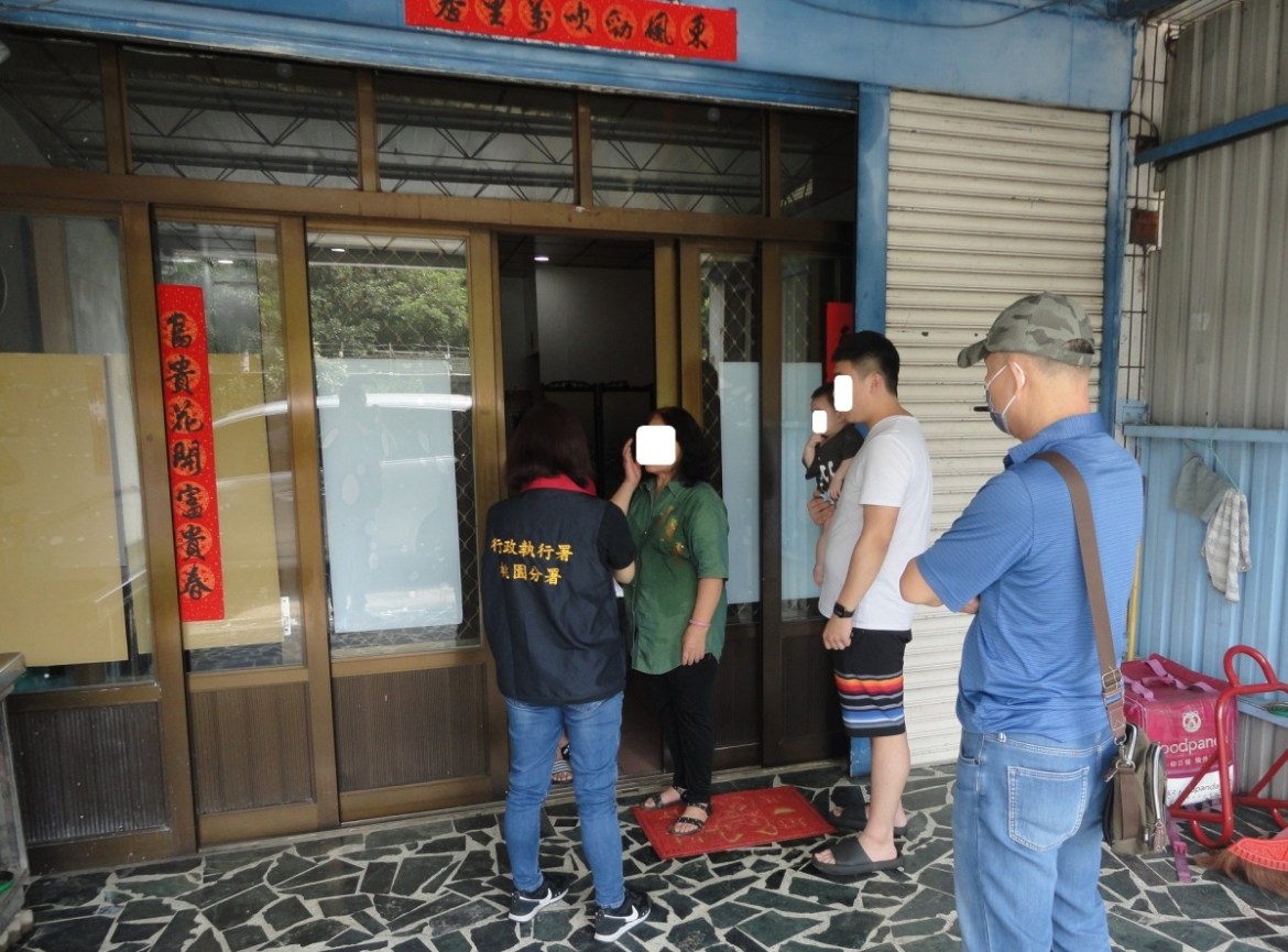 12歲童欠繳使用牌照稅?桃園分署找上門驚見是家暴受害者 22 黃00現場查訪 1
