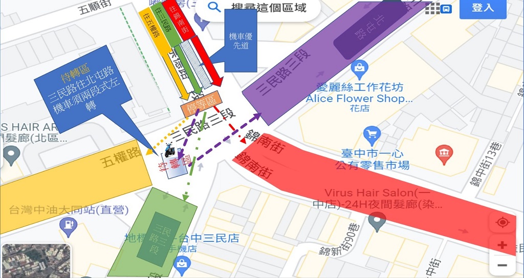 圖片說明：台中市北區五岔路口於6月22日凌晨完成現場標誌及標線調整作業，此為google示意圖。(記者謝榮浤翻攝) 