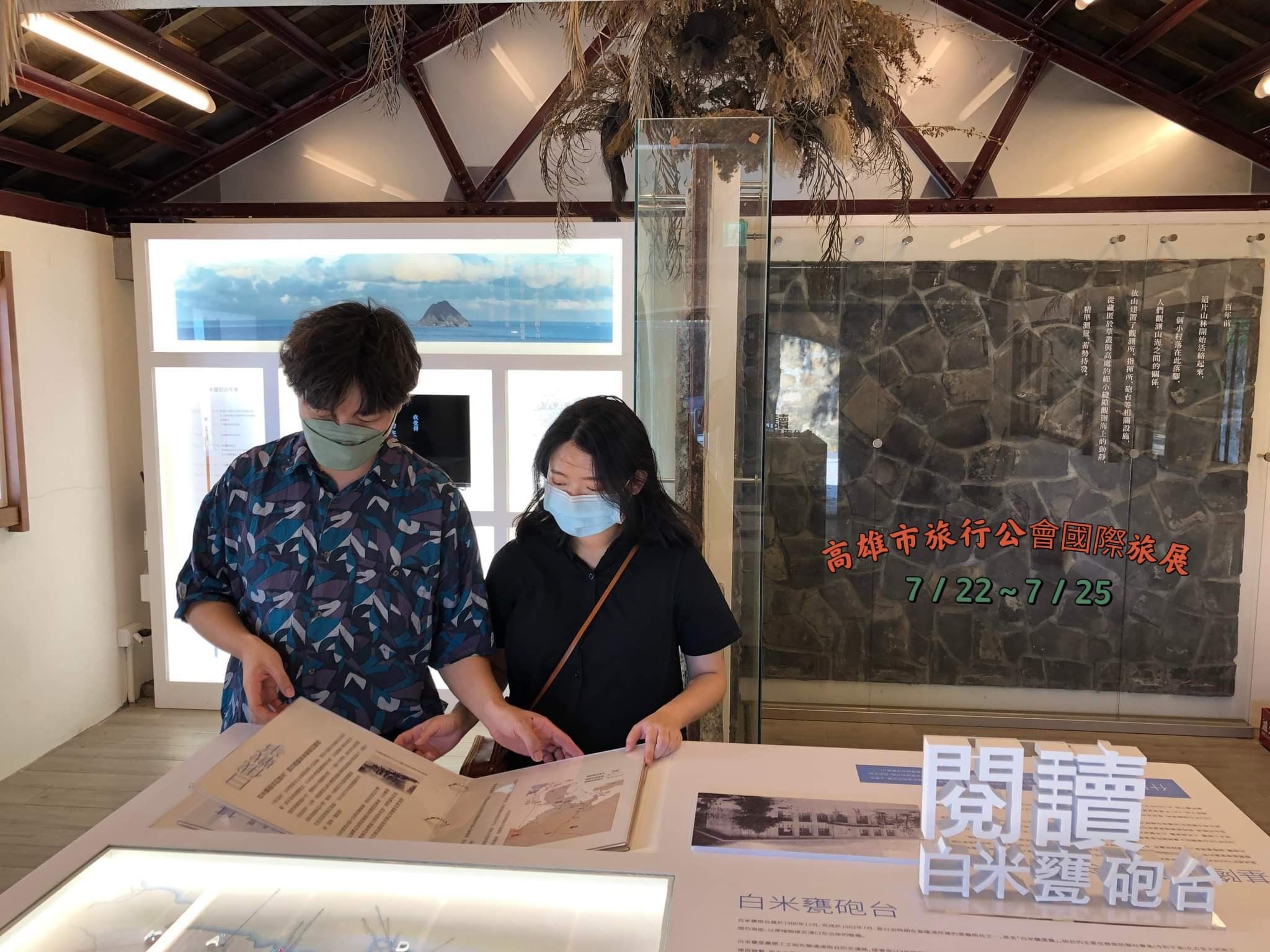 「凡人與路」帶著感恩與期待回到創業旅程中的高雄參加國際旅展