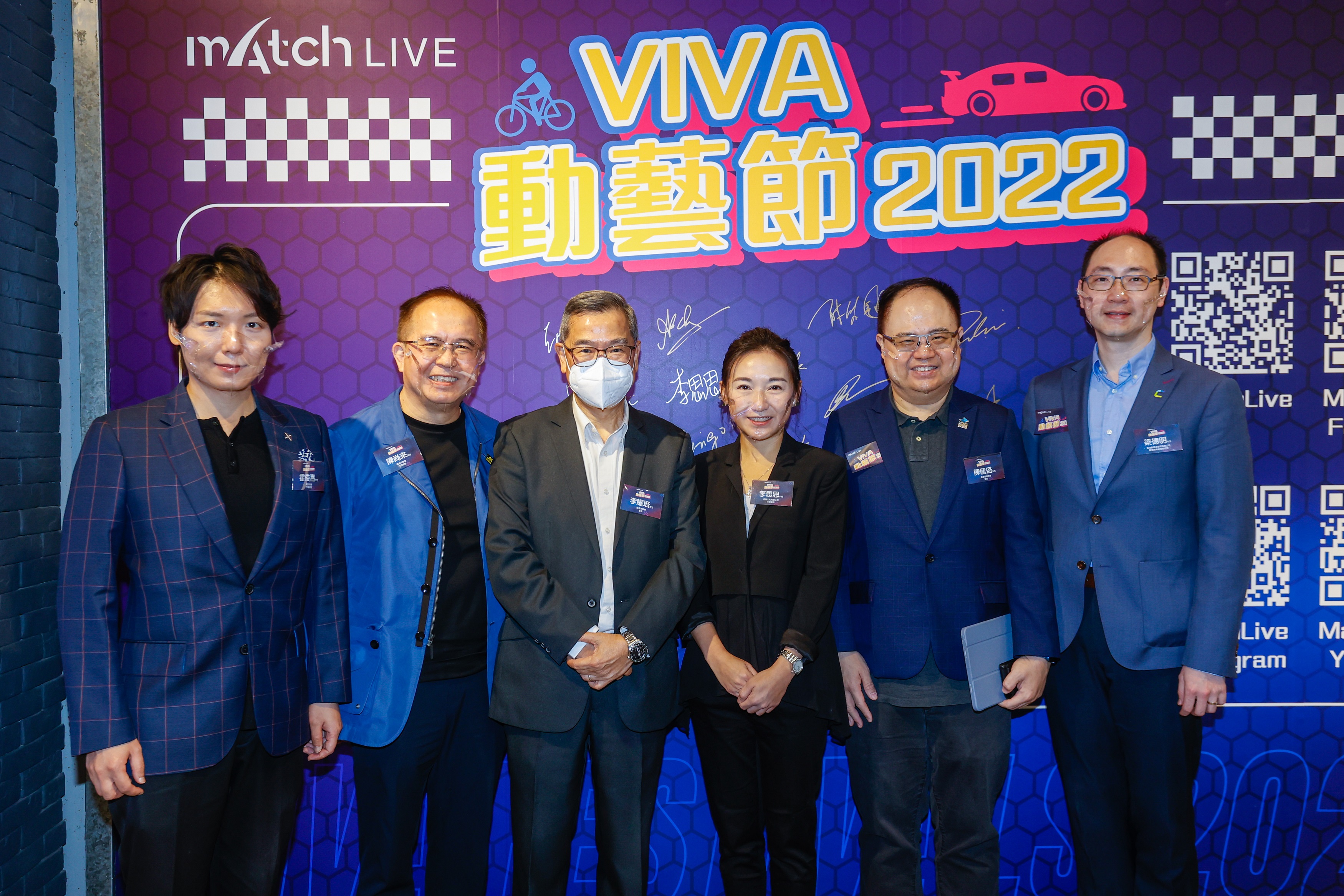 虛擬運動  全民參與 VIVA 動藝節 2022  以科技拉近大眾與運動員的距離