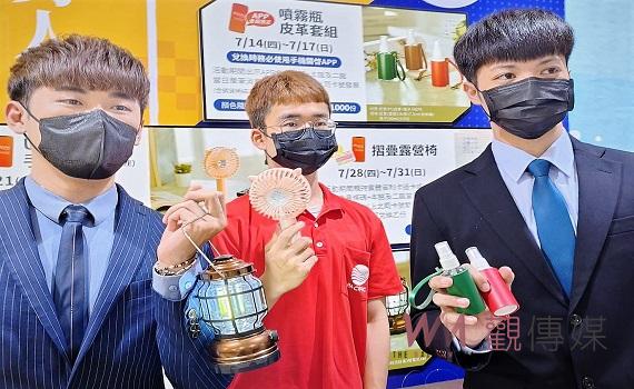 情人老爸吉霸分　屏東太平洋父親節檔期卡友限定禮超實用