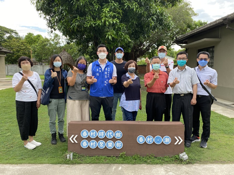 漾新聞|市議會教育委員會視察 童燕珍要求重視眷村文化與生活建設