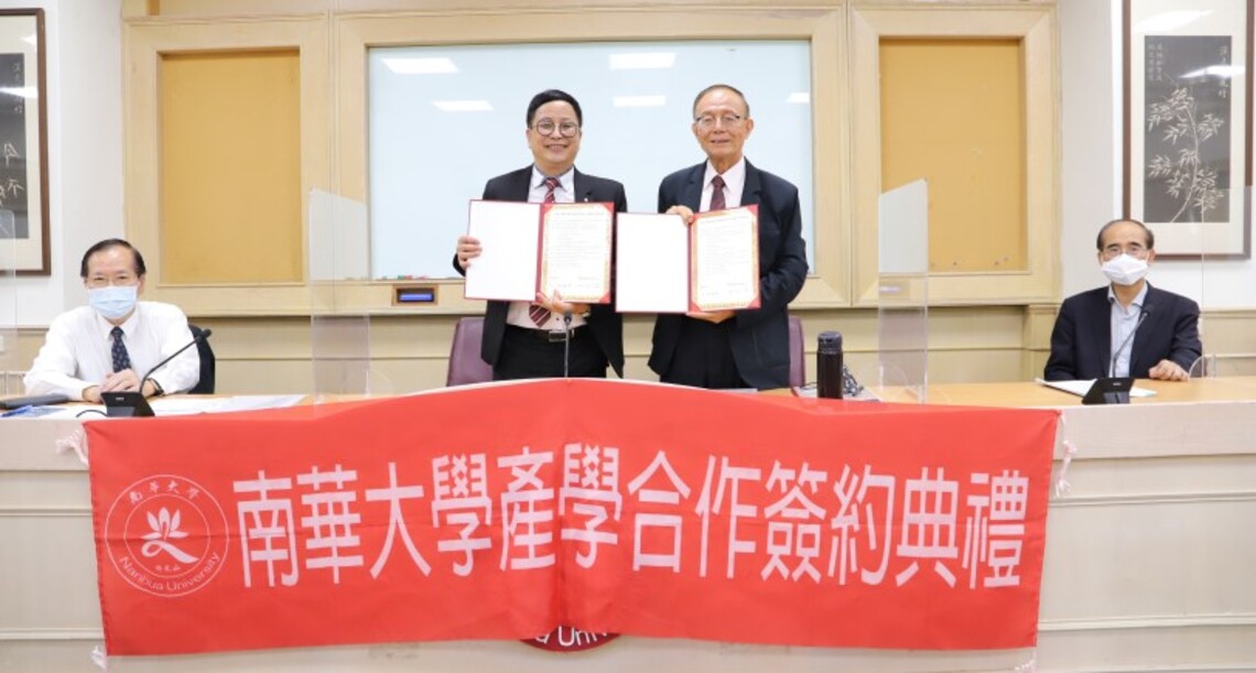 產學合作攜手培育AI人才    智泰科技捐贈AI VisLab軟體予南華大學